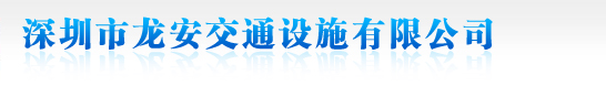 蓮福文化傳播（廈門(mén)）有限公司