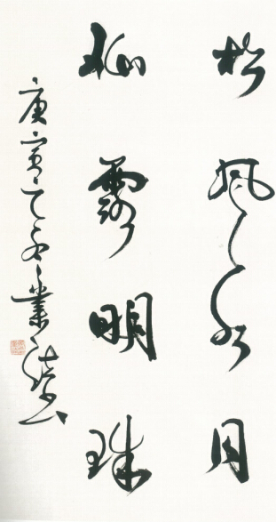 張業(yè)法