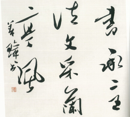 吳善璋