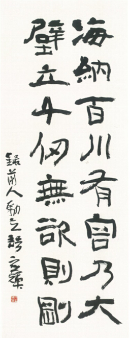 何應(yīng)輝