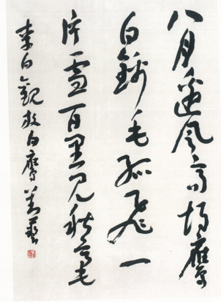 劉藝