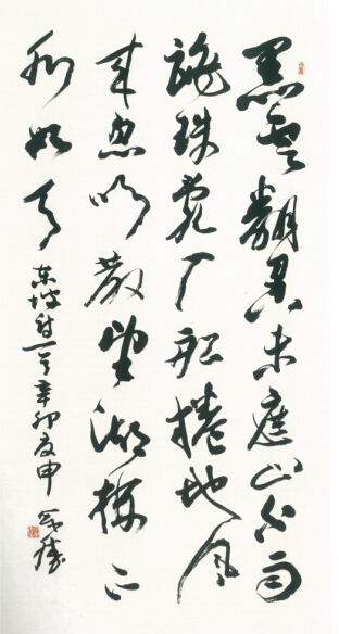 申萬勝