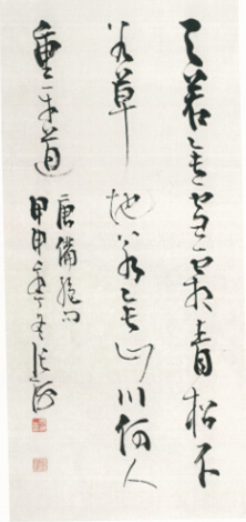 張海