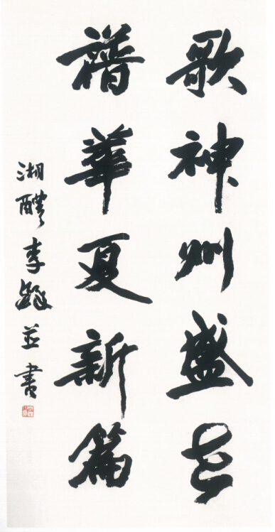 李鐸