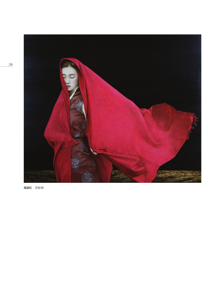 福建青年漆畫展作品集
