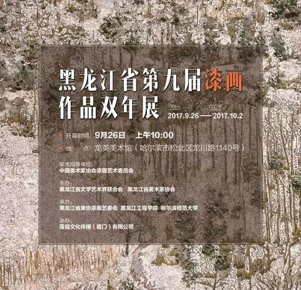展覽海報(bào).jpg