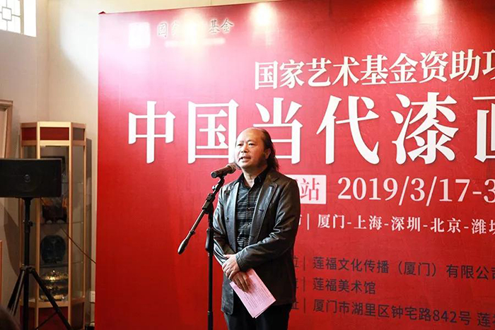 廈門市美術館副館長陳鑫主持開幕式.jpg