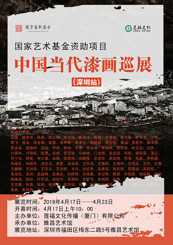 深圳站-12.jpg