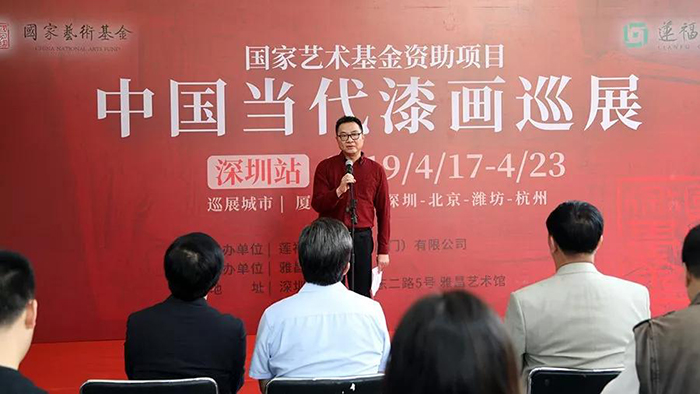 中國美協(xié)漆畫藝委會委員、廣東省美協(xié)漆畫藝委會主任蘇星在開幕式上致辭.jpg