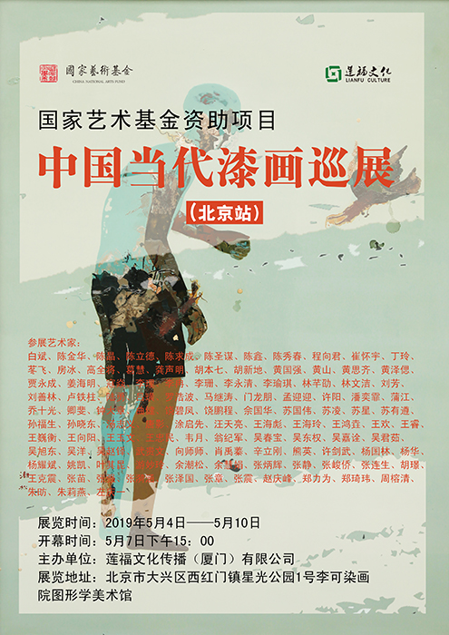 北京站-1233.jpg