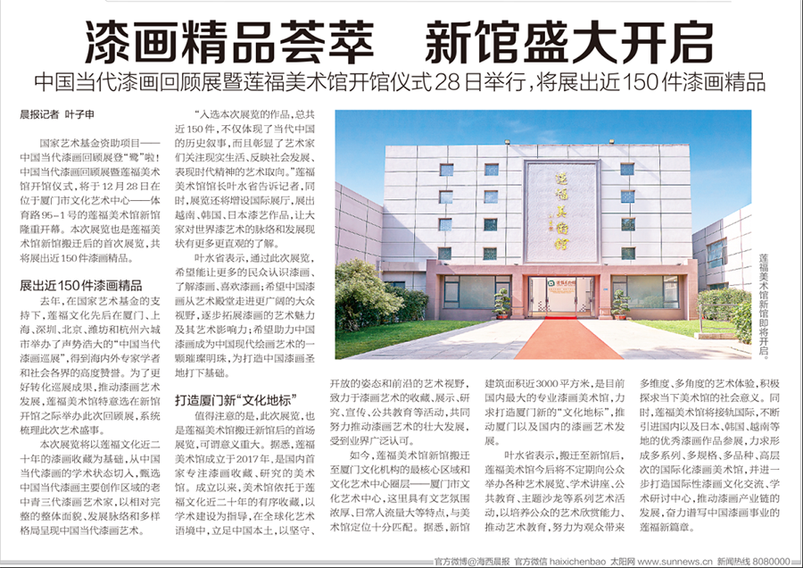 微信圖片_20201224103803.png