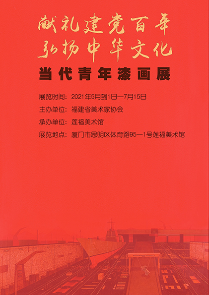 1617696938507775.jpg 未標(biāo)題-12.jpg