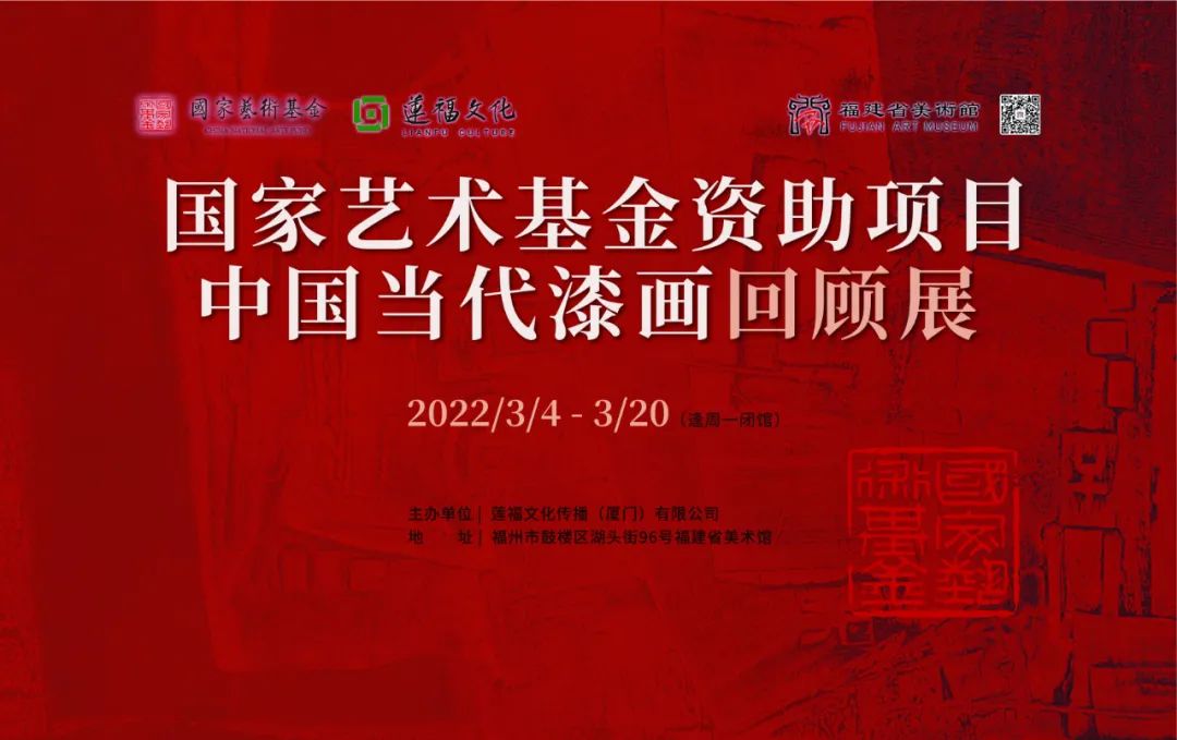 回顧展.jpg