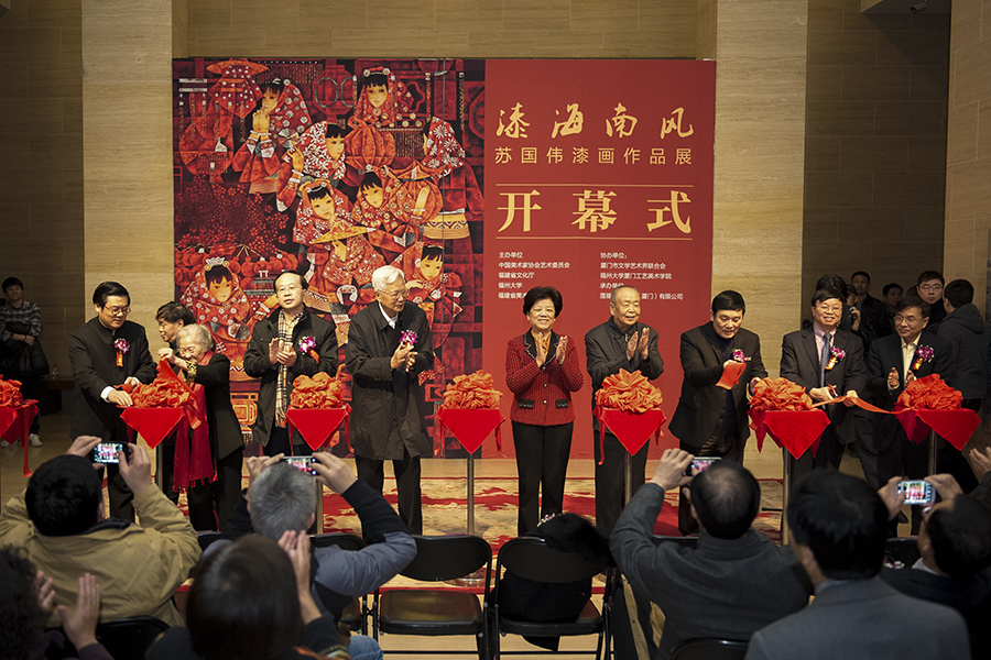 “漆海南風(fēng)—蘇國(guó)偉漆畫作品展”開幕剪彩.jpg