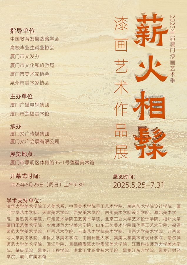1745580284418096.jpg 未標(biāo)題-123.jpg