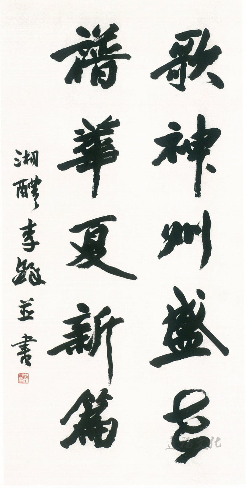 李鐸