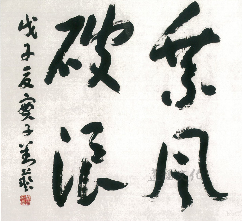 劉藝