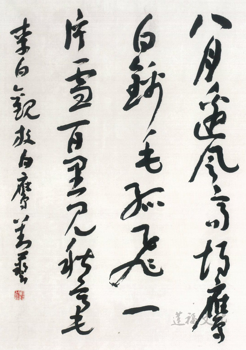 劉藝