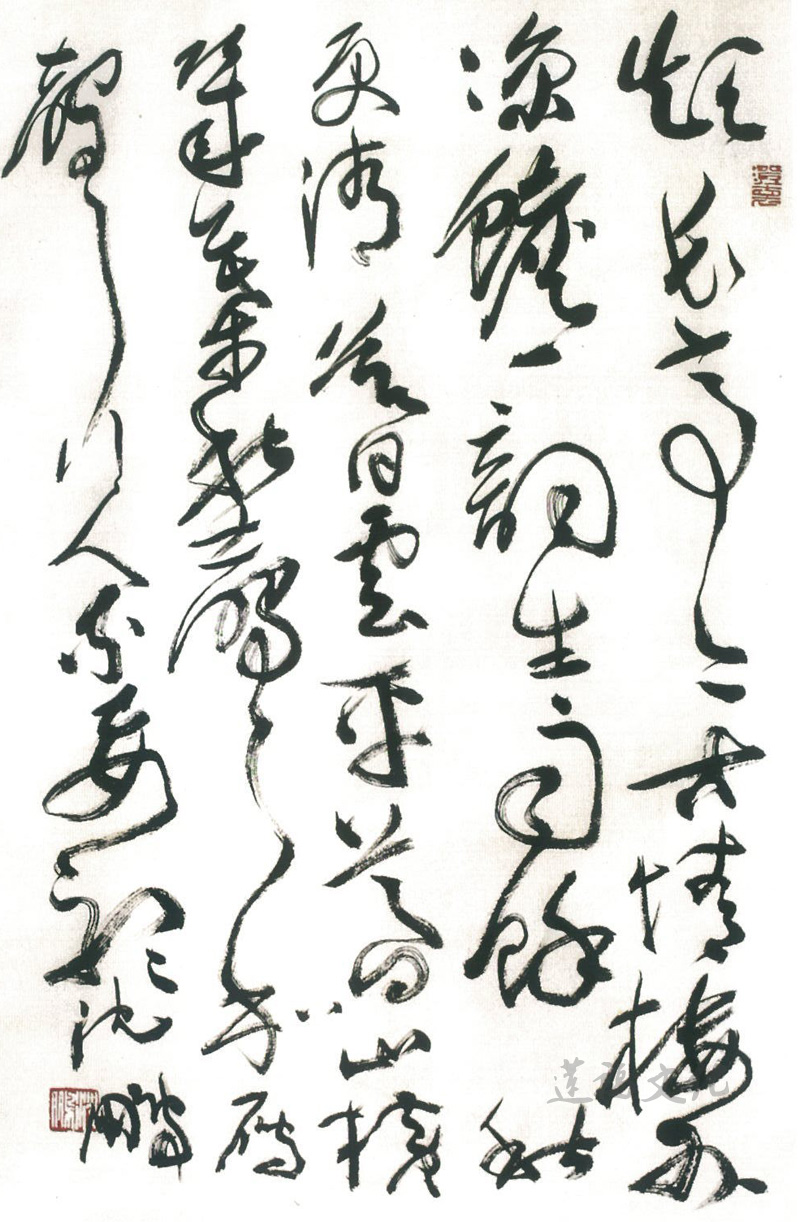 沈鵬