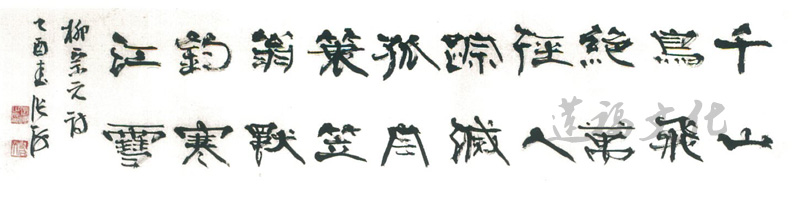 張海