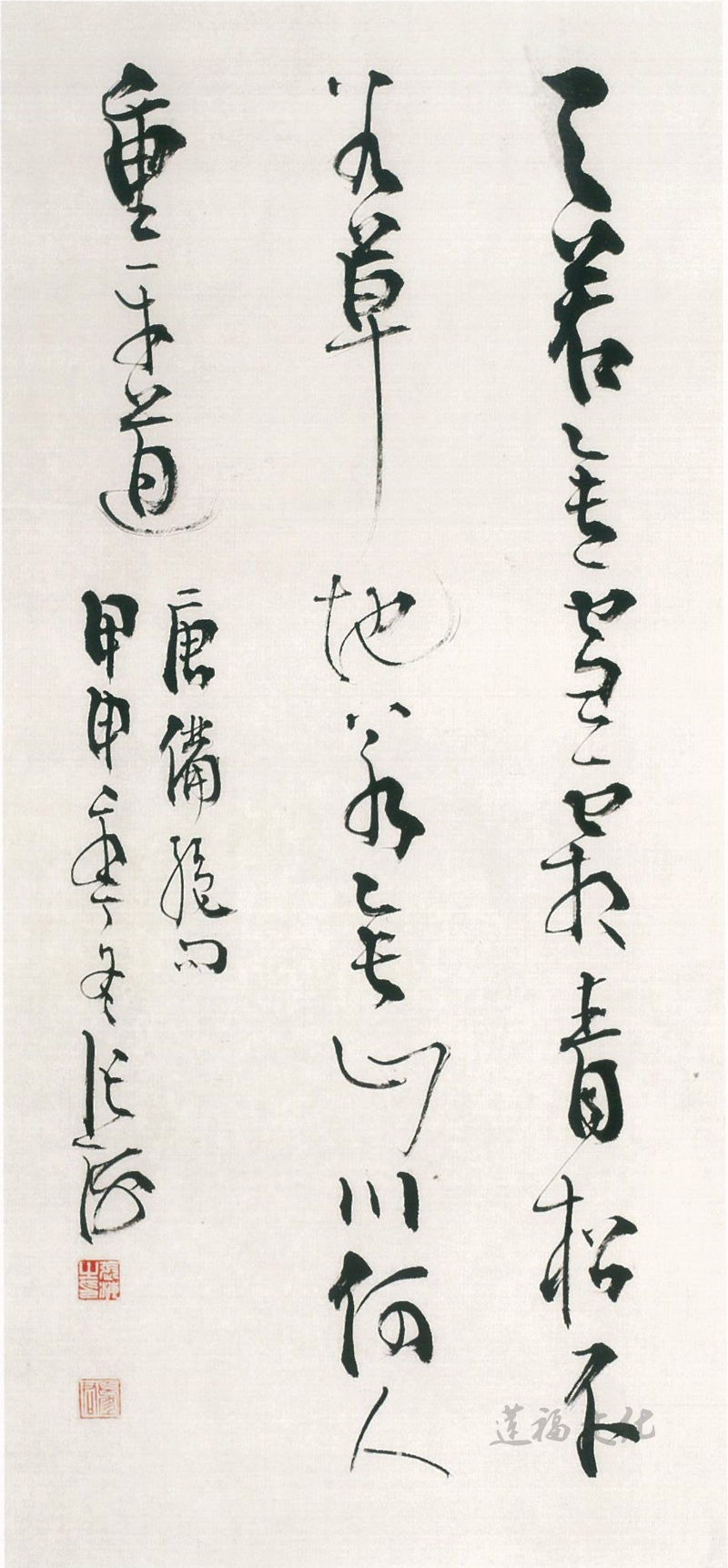張海