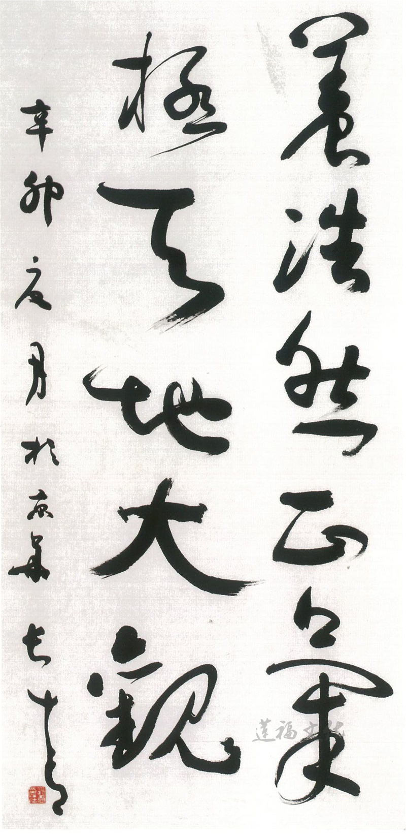 趙長青
